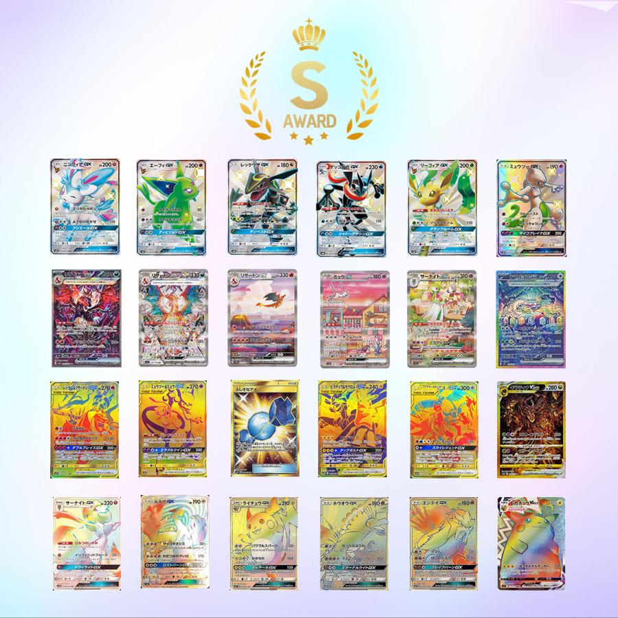 ポケモンカード　sr 以上が　56枚セット ポケモンカードゲーム SR以上確定 ポケカオリパ プレミアム