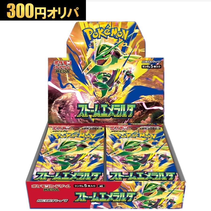2026年8月】ディアルガvのおすすめ人気ランキング - Yahoo!ショッピング