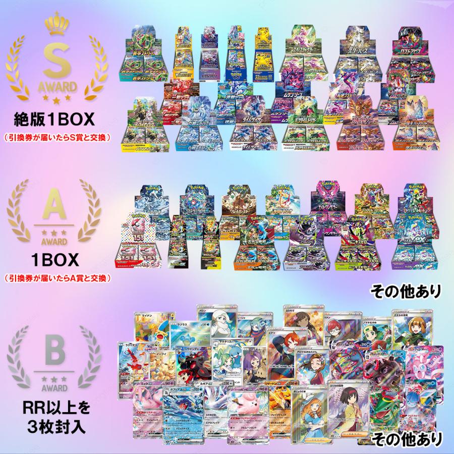 ポケモンカードゲーム ワンコインオリパ 新弾 アビスアイ オリパ MEGA