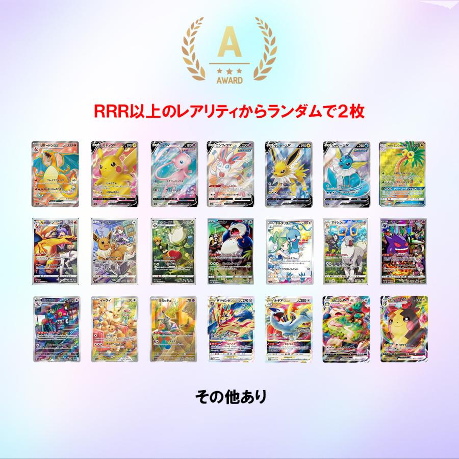ホワイトデーオリパ】777円 ポケカ オリパ ポケモンカード 未 ホワイトデーオリパ】777円 ポケカ オリパ ポケモンカード 未