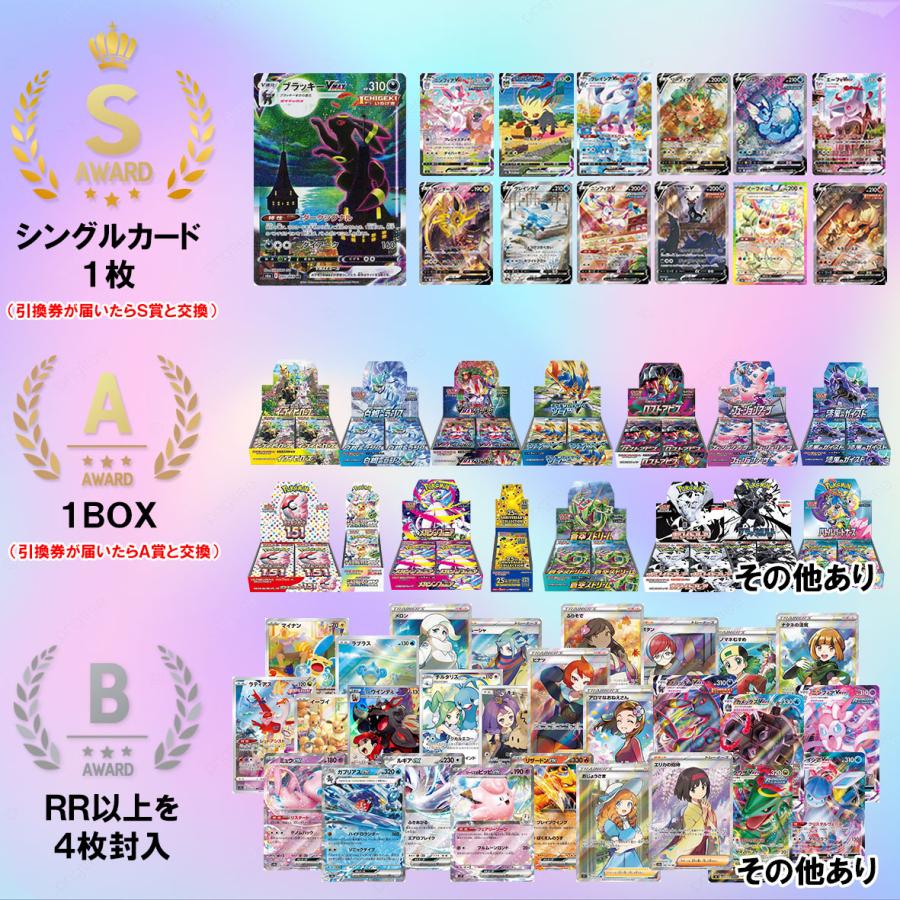 ポケモンカードゲーム 夏ポケカオリパ シングルカード BOX