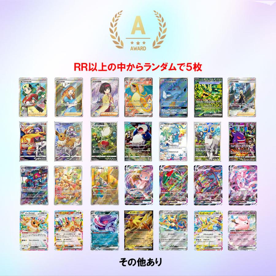 ポケモンカードゲーム 第2弾 リーリエオリパ ドリームリーグ バトル