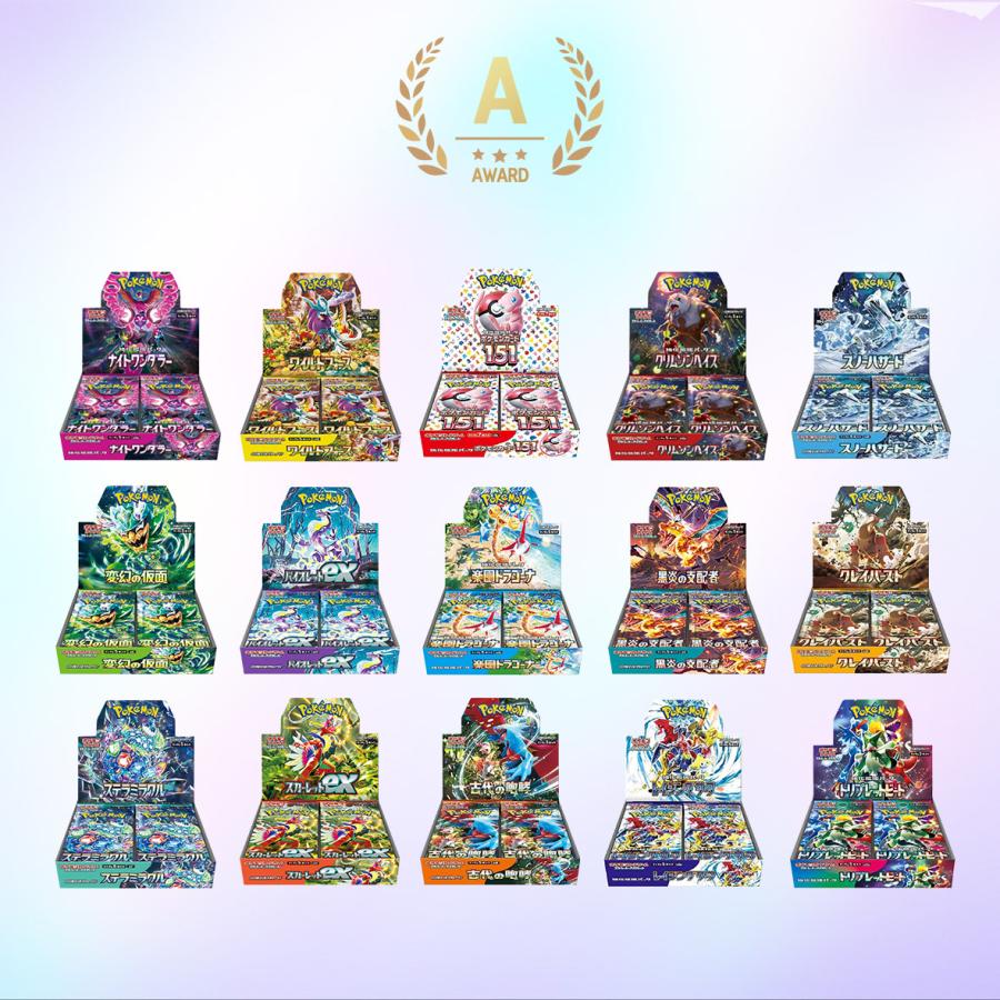 300円 ポケモンカードオリパ イーブイヒーローズ BOX ソード 300円 ポケモンカードオリパ イーブイヒーローズ BOX ソード