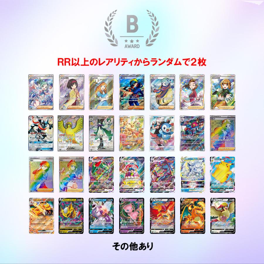 300円 ポケモンカードオリパ イーブイヒーローズ BOX ソード 300円 ポケモンカードオリパ イーブイヒーローズ BOX ソード