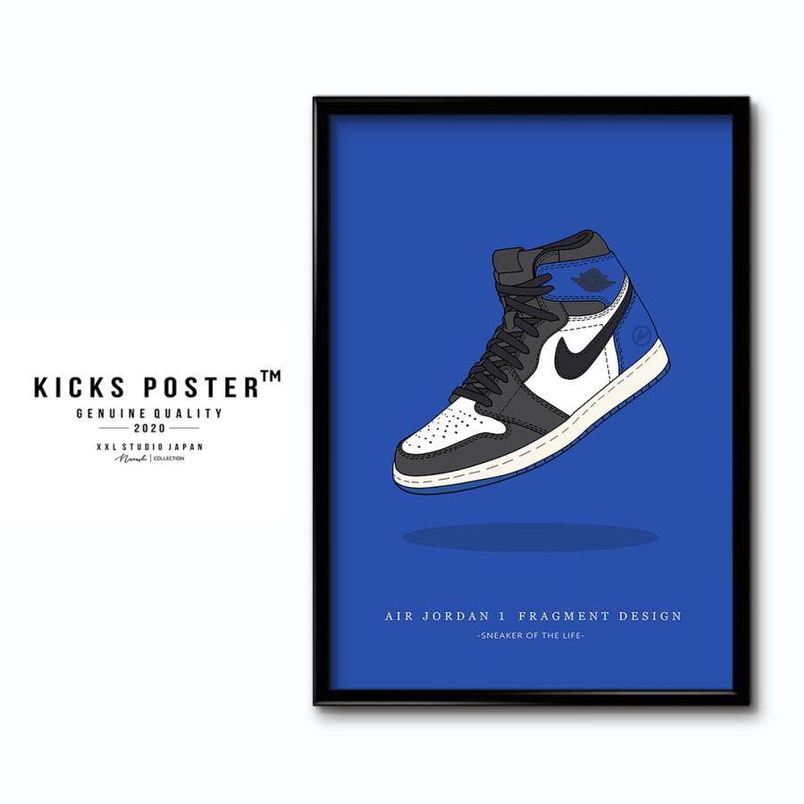 AJ1 エアジョーダン1 ハイ フラグメントデザイン Air Jordan 1