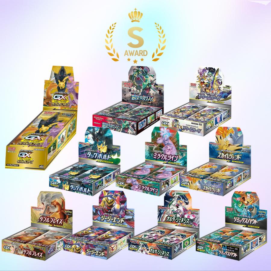 ポケカ オリパ サン&ムーン ポケモンカード pokemon 未開封BOX ポケカ オリパ サン&ムーン ポケモンカード pokemon 未開封BOX