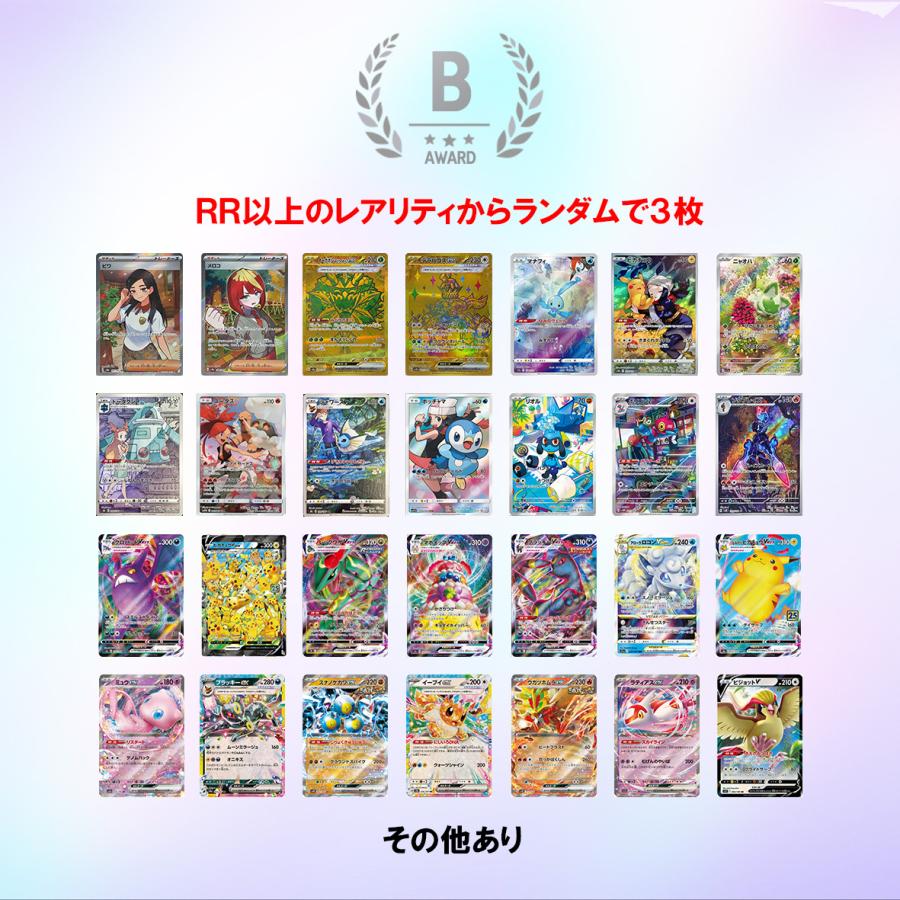 ポケモンカード ロケット団の栄光BOX