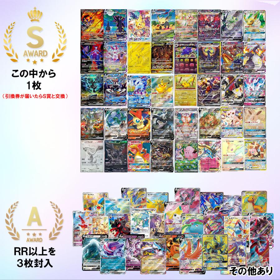 ポケモン大乱舞 ワンコインオリパ 1000口限定！500円 早いもの勝ち 