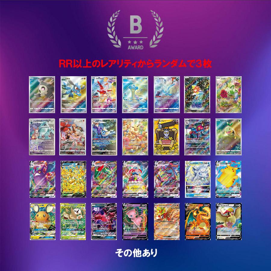 ポケカ 500円オリパ 5000口限定！ワンコイン 早いもの勝ち ポケモン 