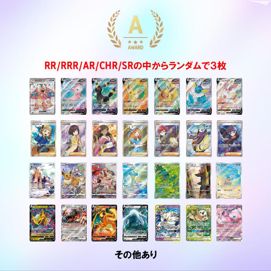ポケカ オリパ バトルパートナーズ BOXオリパ ポケモンカード ポケカ オリパ バトルパートナーズ BOXオリパ ポケモンカード