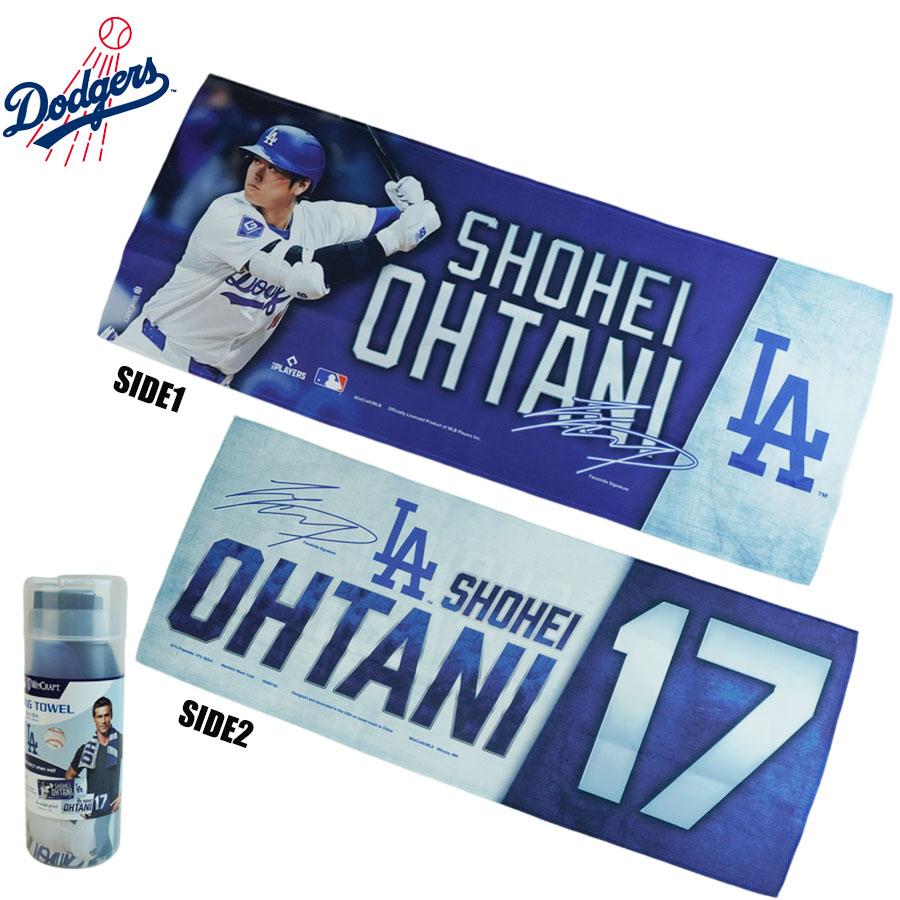 ロサンゼルス ドジャース公式グッズ大谷翔平 クーリング タオル ロサンゼルス ドジャース公式グッズ大谷翔平 クーリング タオル