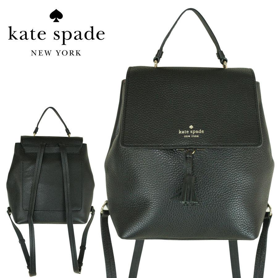 想像を超えての ケイトスペード Kate Spademedium Backpack Hayesミディアム バックパック ヘイズblack Warm ブラック ワーム レディース 鞄 バックパック リュック 黒 ベージ 超歓迎 Clearchannel Com Br