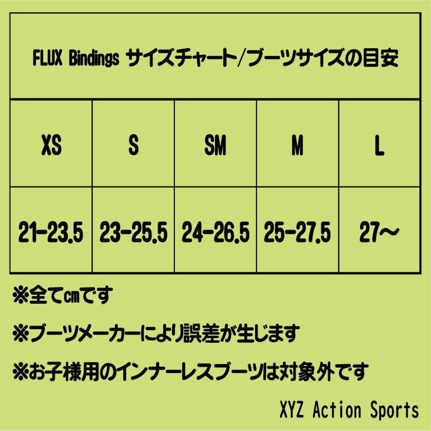 2022-2023 FLUX Bindings SR SURF 希少 Lサイズ サーフライド