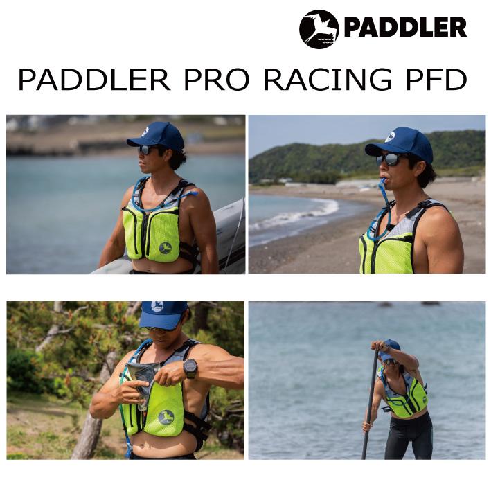 ウェア PADDLER PRO RACING PFD PADDLER PRO RACING PFD | Paddler