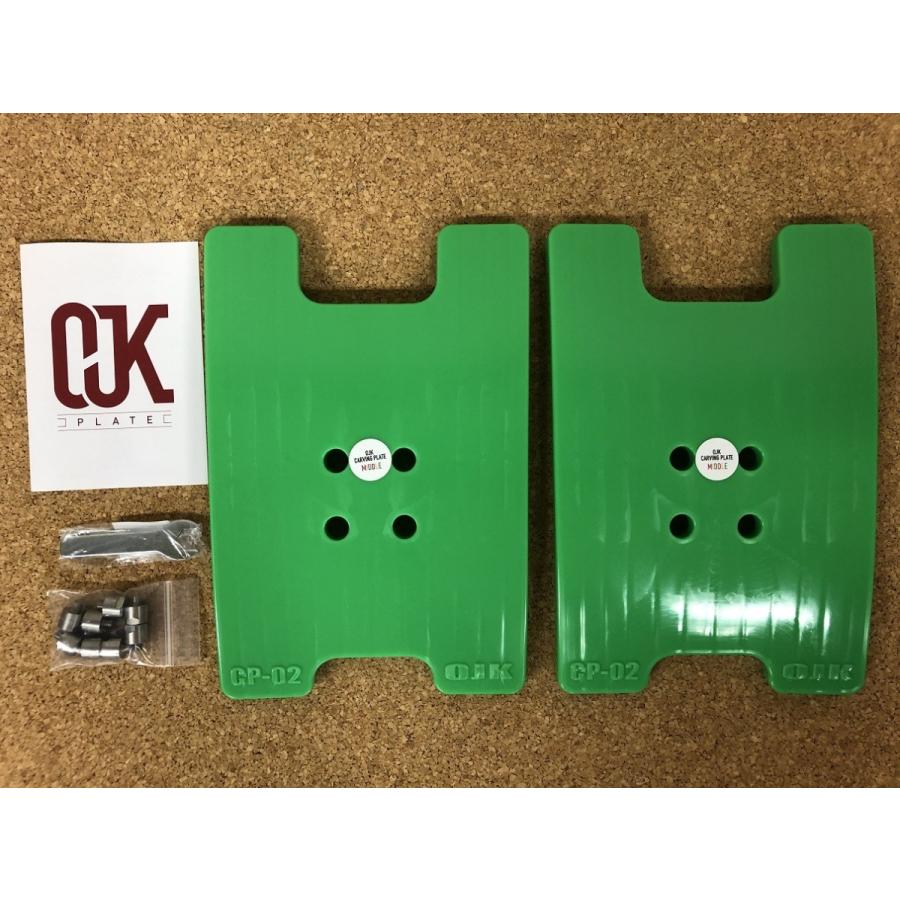 OJKカービィングプレート02 MIDDLE（アルパインスタイル用） : XYZ