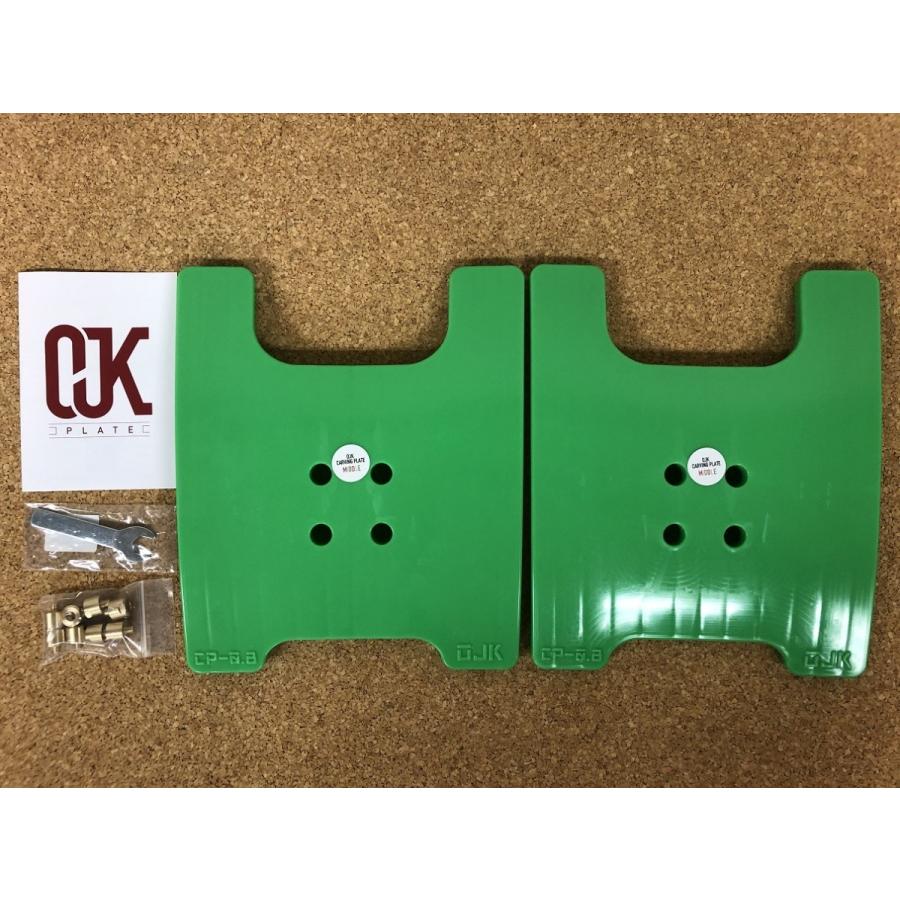 OJKカービィングプレート0.8 MIDDLE（フリースタイルレディース