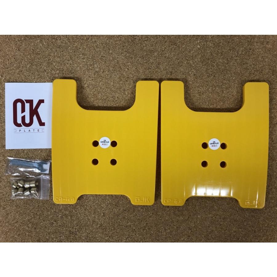 OJKカービィングプレート0.8 MIDDLE（フリースタイルレディース