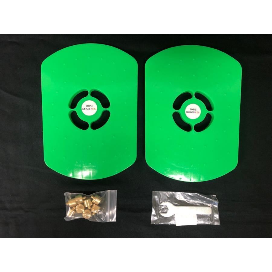 OJK DRAGDAKE PLATE ドラグダケ カーヴィング ドラグ緩和 スピード OJK DRAGDAKE PLATE ドラグダケ カーヴィング ドラグ緩和 スピード