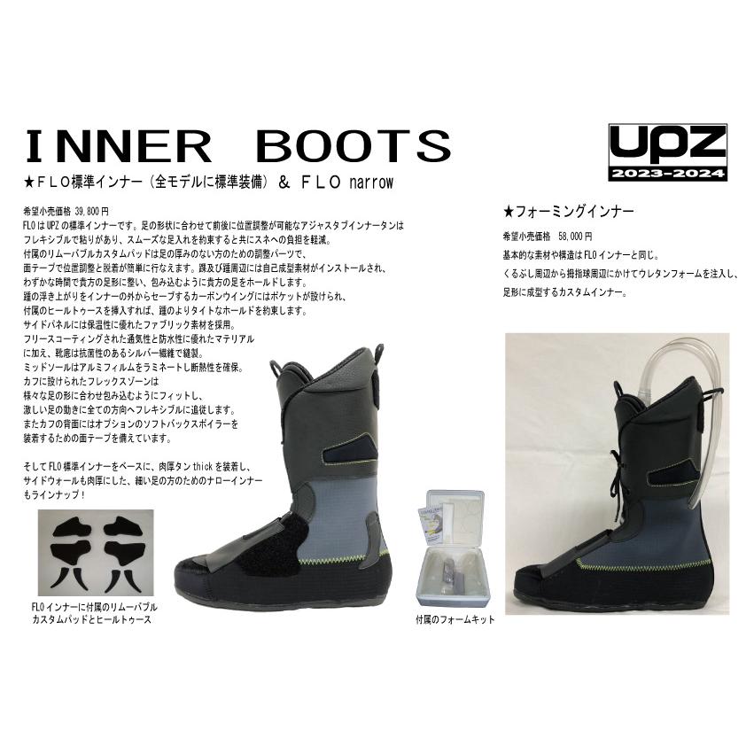 UPZ 2022-2023 FLO 標準インナー単品｜xyz-actionsports｜05