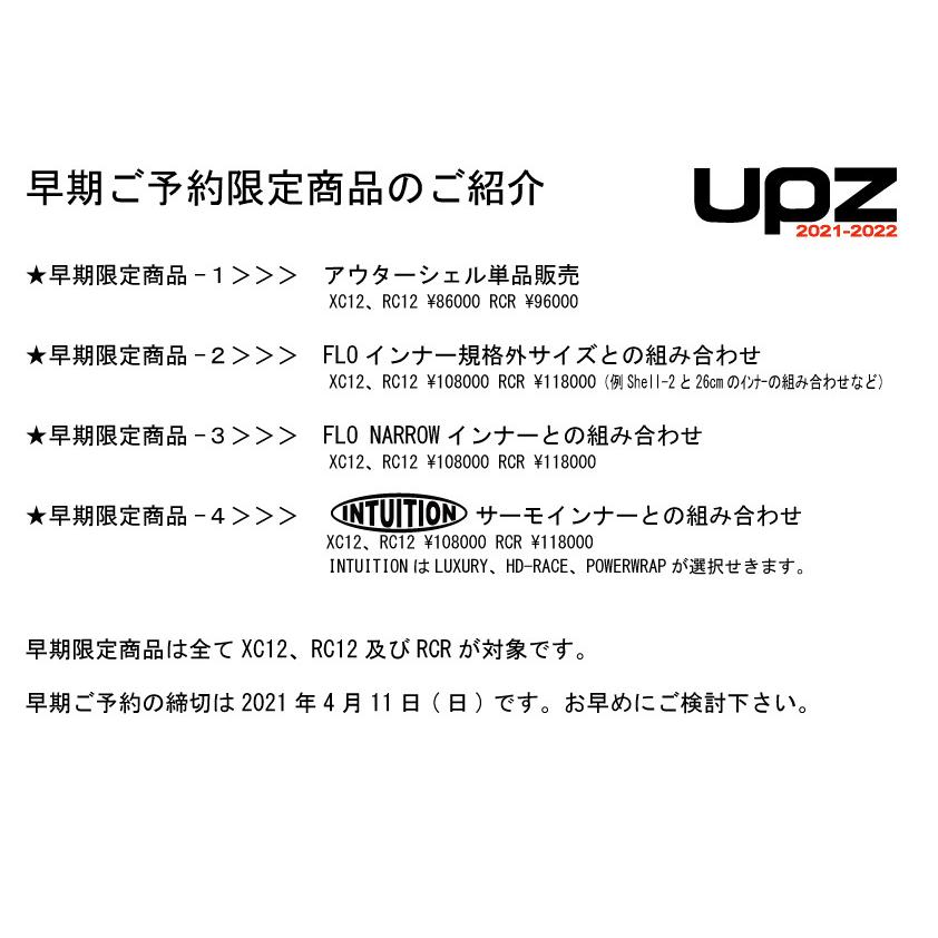 バースデー 記念日 ギフト 贈物 お勧め 通販 Upz 21 22モデル Xc12 Flo純正インナー Wantannas Go Id