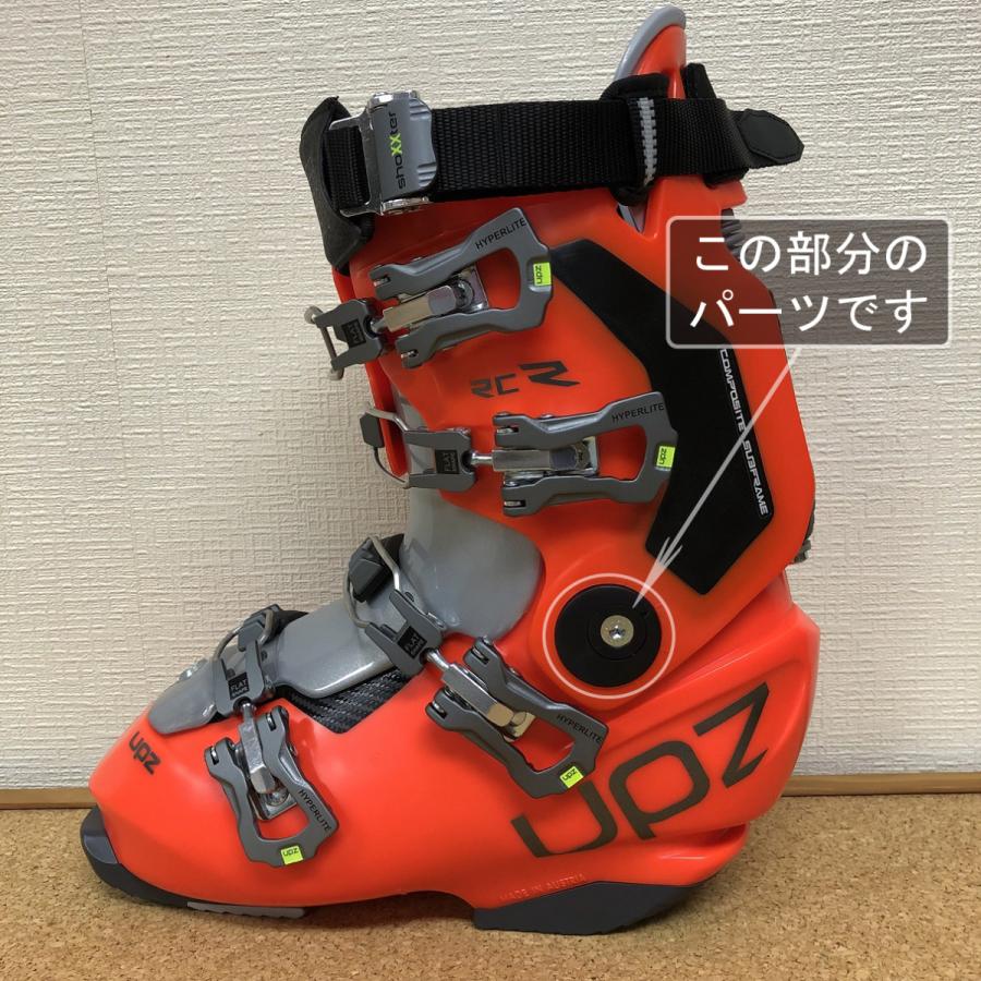 UPZ サイドカントディスク 10/11 現行モデル用 くるぶし 円盤 UPZ サイドカントディスク 10/11 現行モデル用 くるぶし 円盤