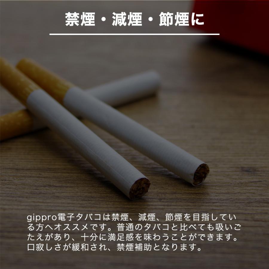 Gippro 電子タバコ 使い捨て ジャスミンティー フレーバー Max800回吸引可能 男性 女性 吸いやすい かわいい おしゃれ ノンニコチン ノンタール Gippro Page 2 新亜洲ショップ 通販 Yahoo ショッピング