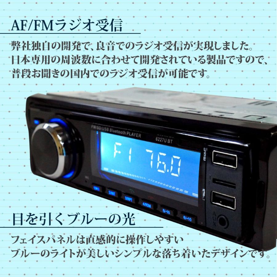 1din カーオーディオプレーヤー Mp3プレーヤー Bluetooth ブルートゥース Usbメモリ Sdカード Aux Dc12v 送料無 616af 616af Zakka Son 通販 Yahoo ショッピング