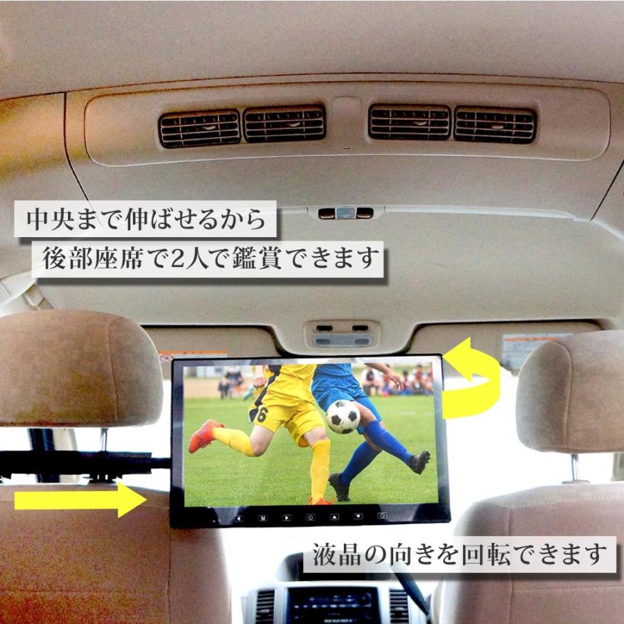 モニターブラケット ヘッドレスト用 リアモニター ヘッドレスト