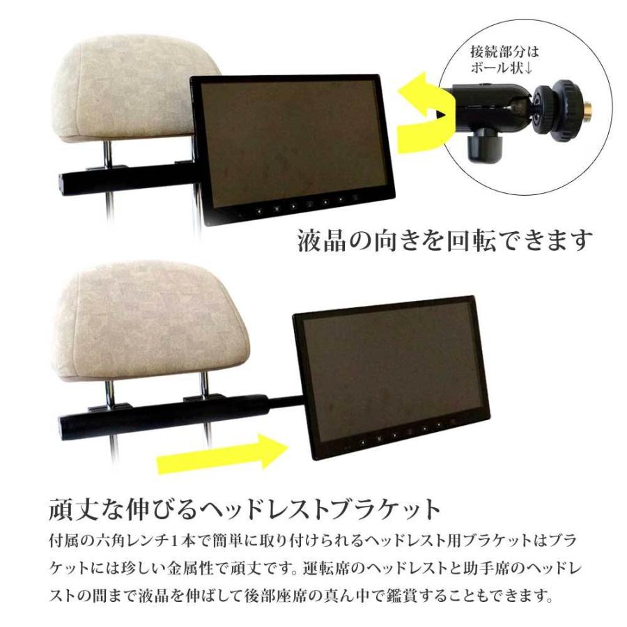 モニターブラケット ヘッドレスト用 リアモニター ヘッドレスト
