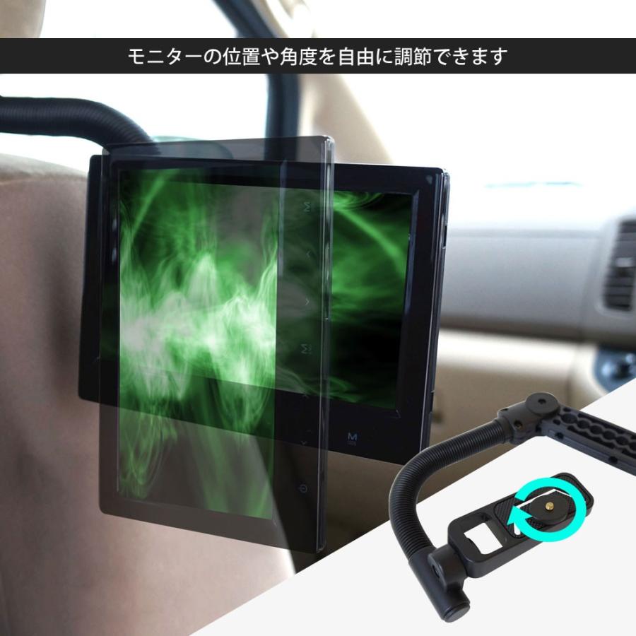 ヘッドレストモニター用 ブラケット 後部座席 取り付け 送料無 928B