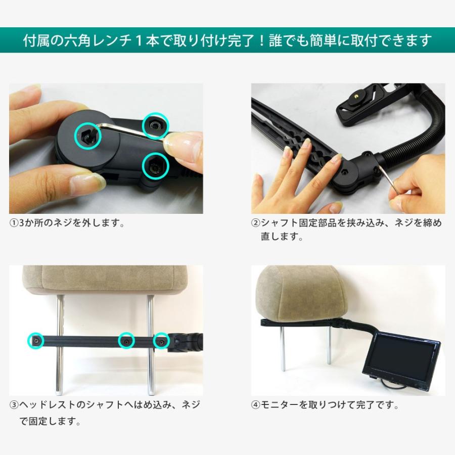ヘッドレストモニター用 ブラケット 後部座席 取り付け 送料無 928B