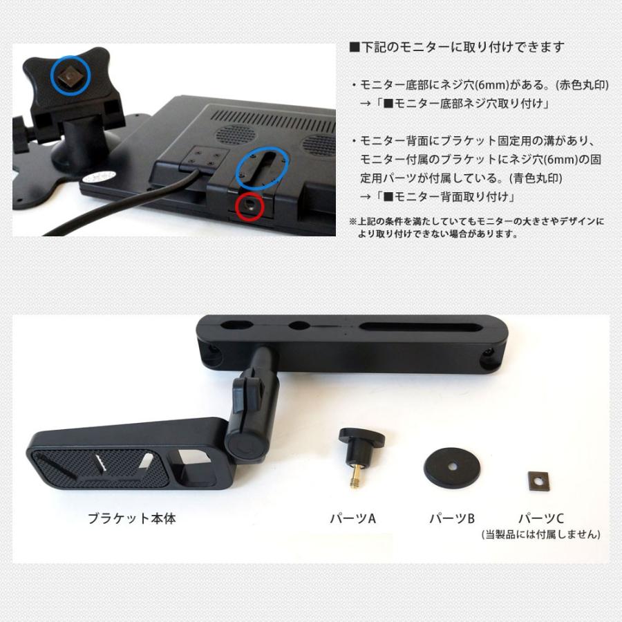 モニターブラケット　マウント　ヘッドレストモニター Amazon.co.jp: モニター ブラケット リアモニター 頑丈 センター