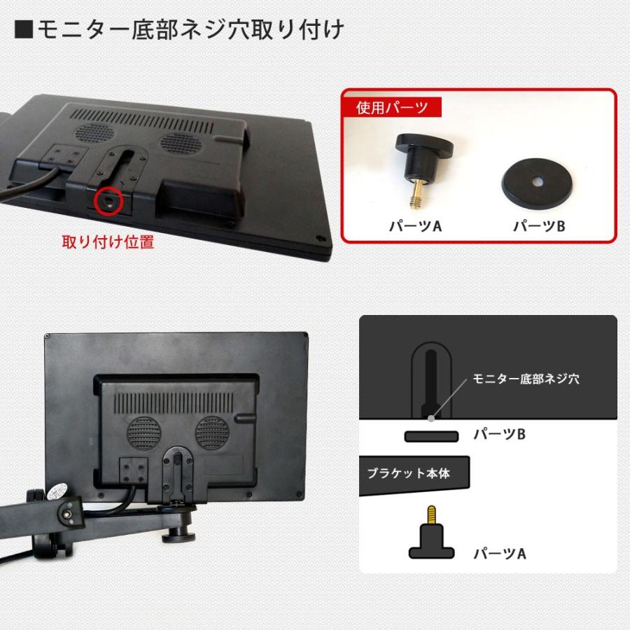 リアモニター 取り付けブラケット 後部席 ヘッドレスト取付金具 
