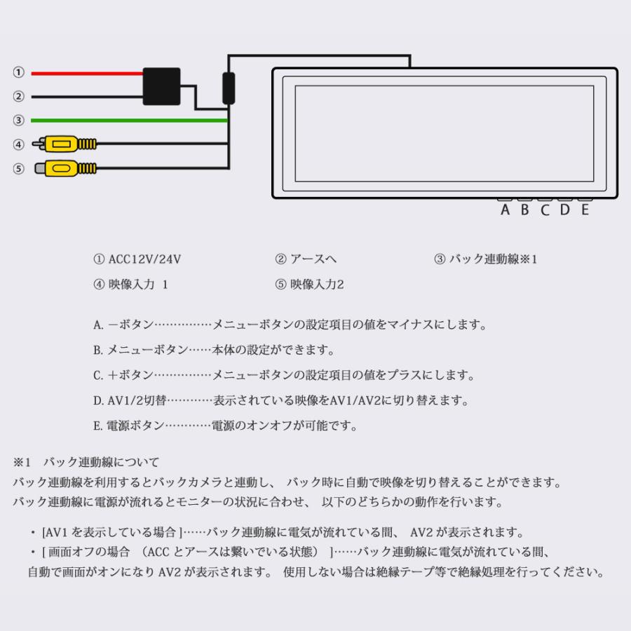 バックミラーモニター ルームミラーモニター 9.1インチ 12V 24V バックカメラ 連動 トラック対応  送料無 B391｜xzakaworld｜07