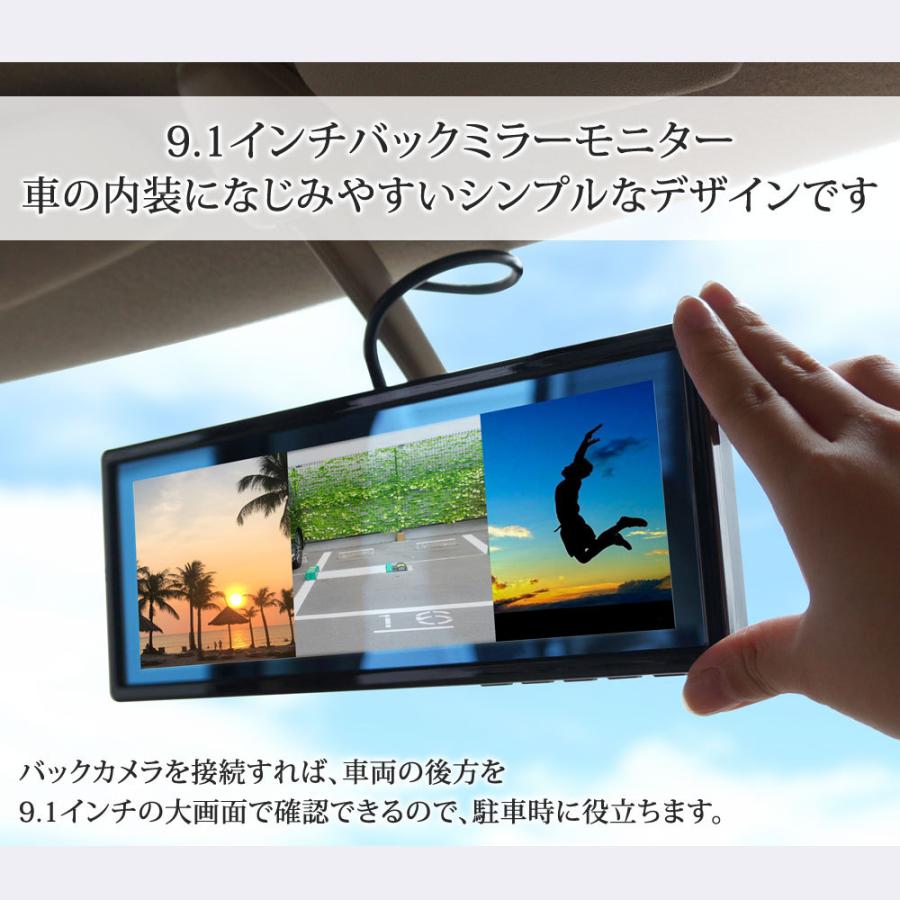 バックミラーモニター 3画面 ルームミラーモニター 画面分割 バックミラーモニター 3画面 ルームミラーモニター 画面分割