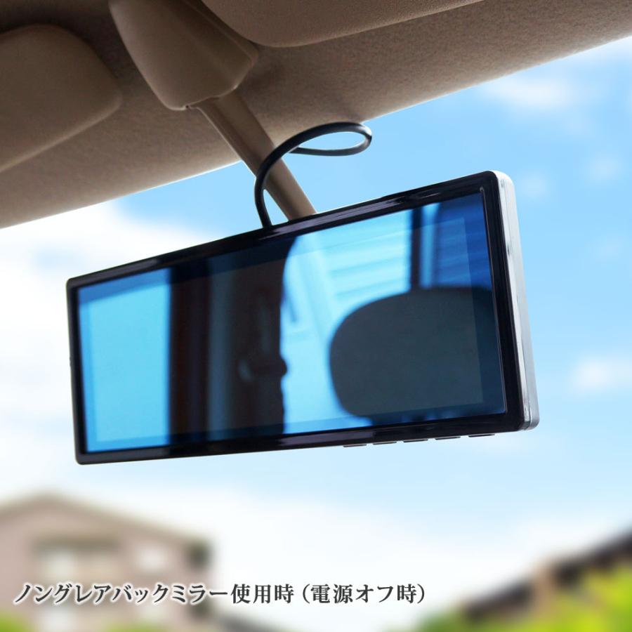 バックミラーモニター 3画面 ルームミラーモニター 画面分割 トラック