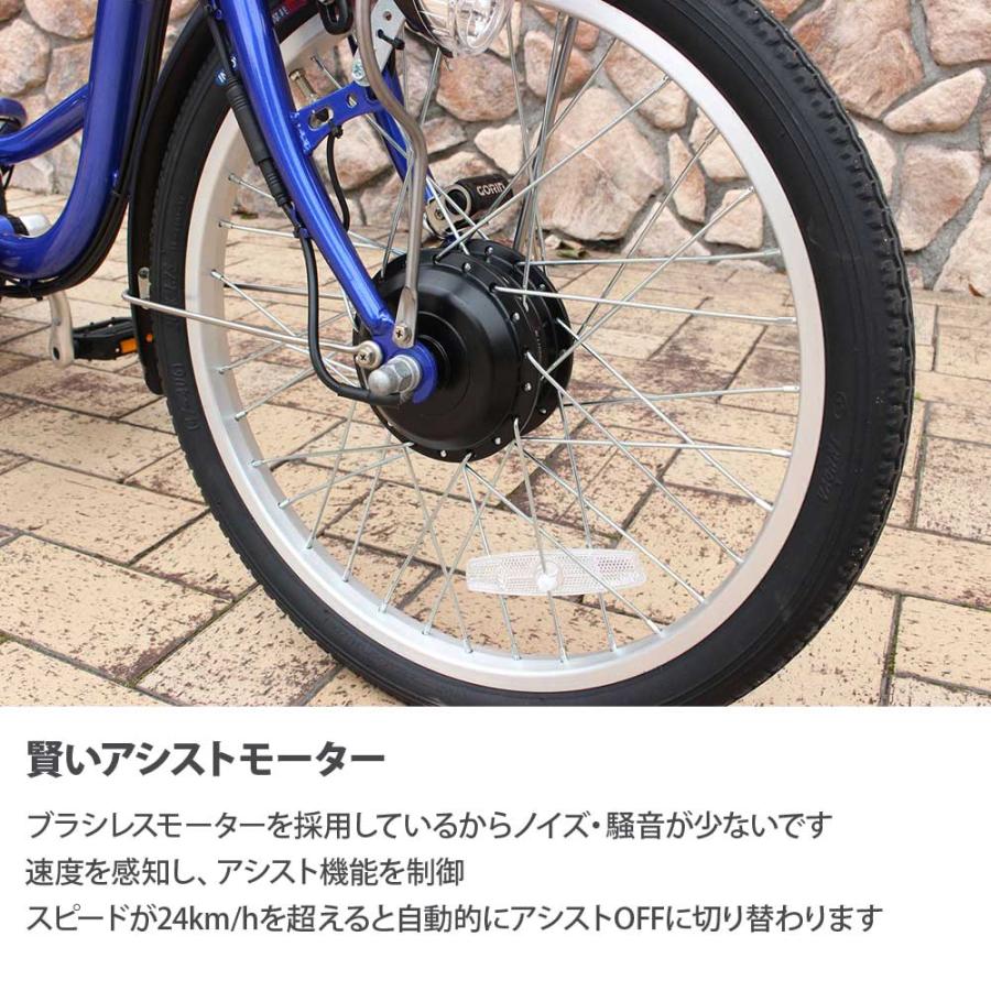 電動アシスト三輪車 電動アシスト LEDライト付き ワンタッチ