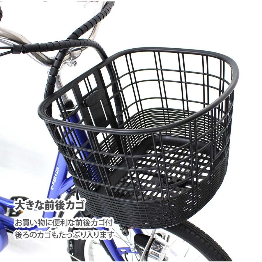 電動アシスト三輪車 電動アシスト LEDライト付き ワンタッチ