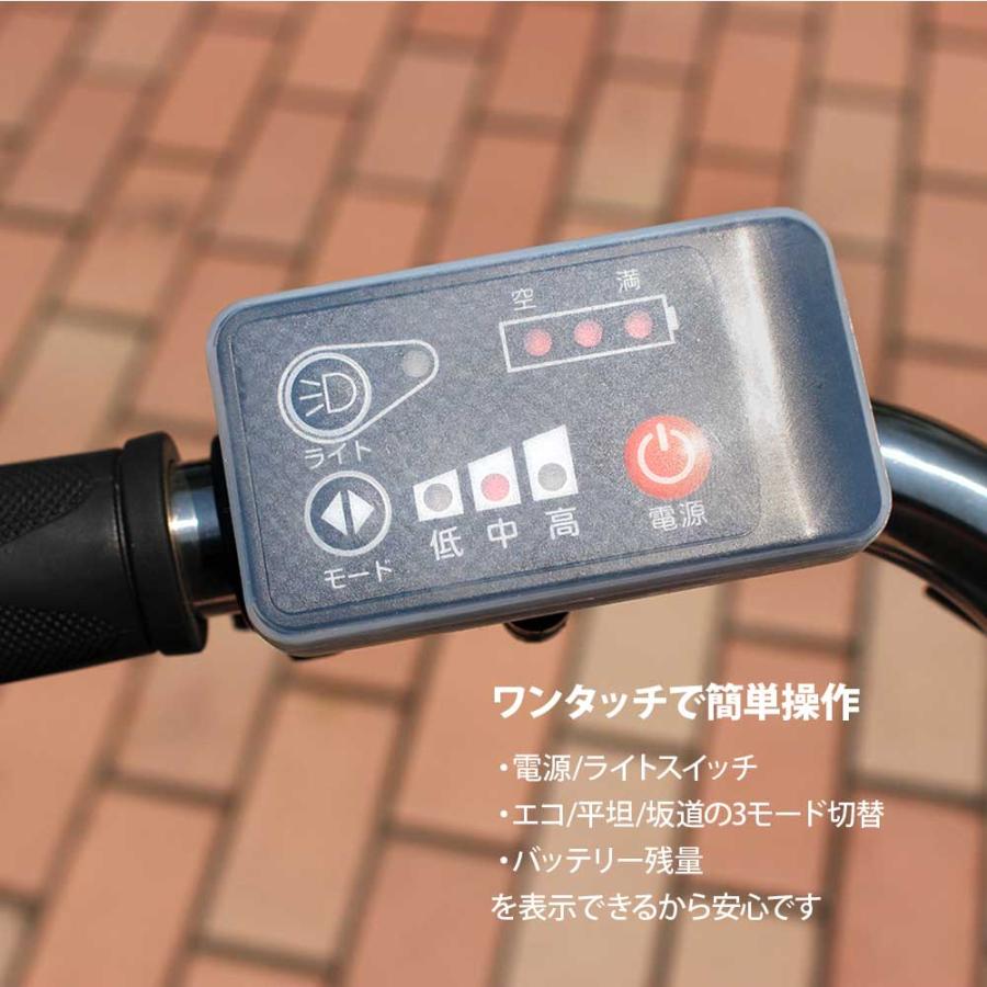 電動アシスト三輪車 電動アシスト LEDライト付き ワンタッチコントロール スイング機能 飛び出し防止センサー フロントバスケット  送料無 BEPN20SB｜xzakaworld｜07