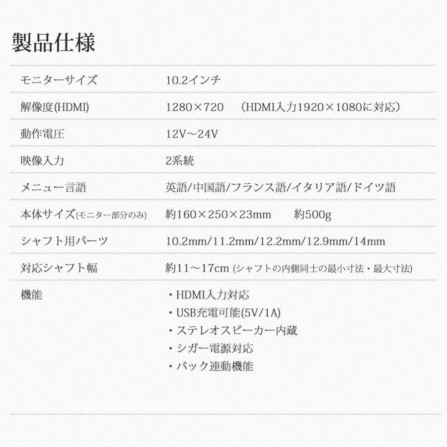 オンダッシュモニター リアモニター 10.2インチ  ヘッドレスト ブラケット 付き スピーカー搭載 HDMI 薄型 12V24V対応 高画質 送料無 D1002BH