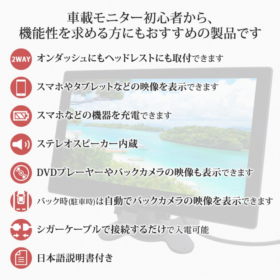 オンダッシュモニター リアモニター 10.2インチ  ヘッドレスト ブラケット 付き スピーカー搭載 HDMI 薄型 12V24V対応 高画質 送料無 D1002BH