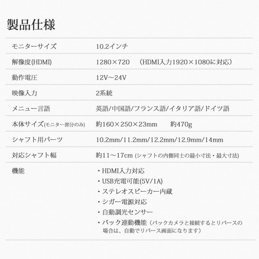 フルセグチューナー 10インチ オンダッシュモニター  地デジチューナー  12V 24V 対応 4×4 HDMIケーブルプレゼント中 送料無 D1002BHDT4100｜xzakaworld｜14