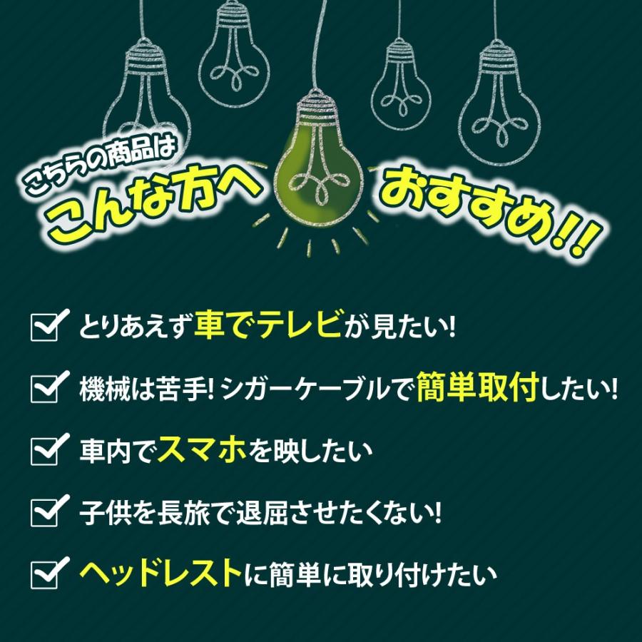 オンダッシュモニター 10 2インチ 地デジ フルセグ チューナー内蔵 ヘッドレスト 車 車載 テレビ 後部座席 Hdmi 薄型 12v24v対応 送料無 D1003bt as D1003bt as Zakka Son 通販 Yahoo ショッピング