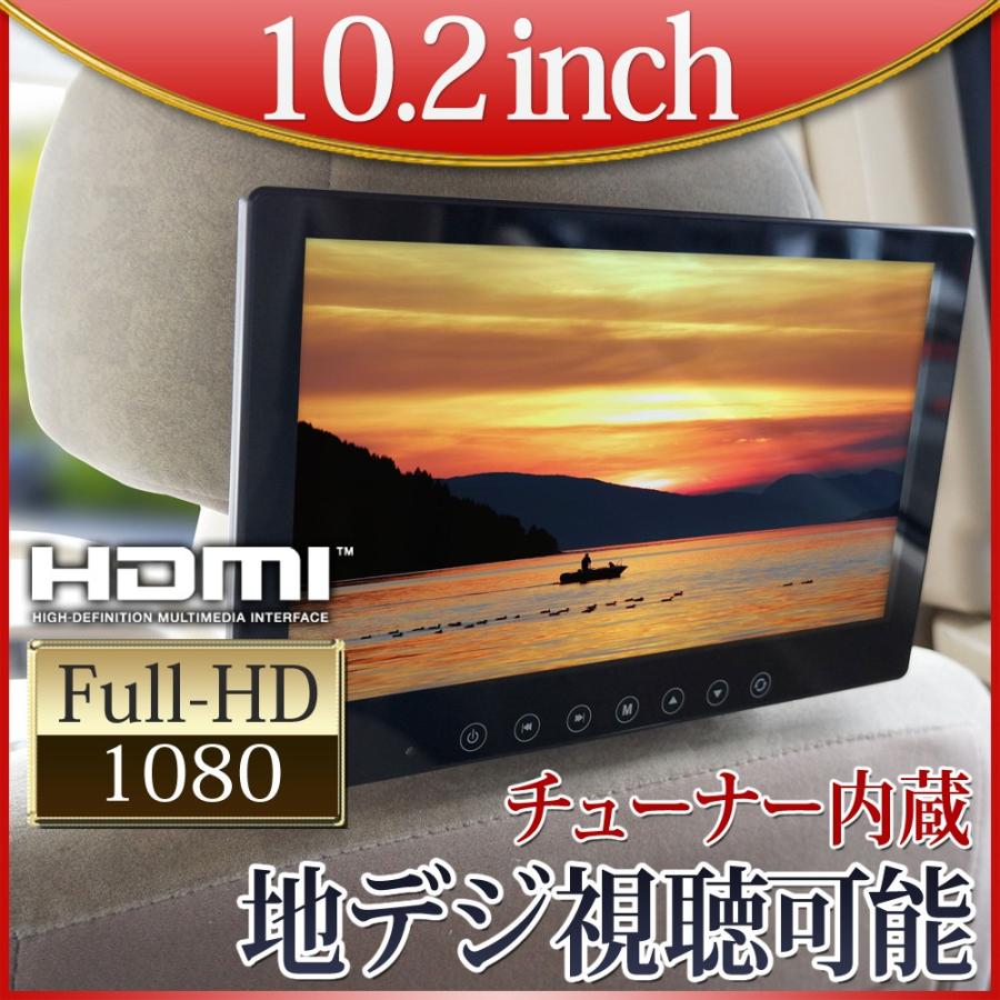 トラック テレビ モニター地デジ フルセグ 10 2インチ ブラケット バックミ ラー モニター セット 送料無 D1003bt903b D1003bt903b Zakka Son 通販 Yahoo ショッピング