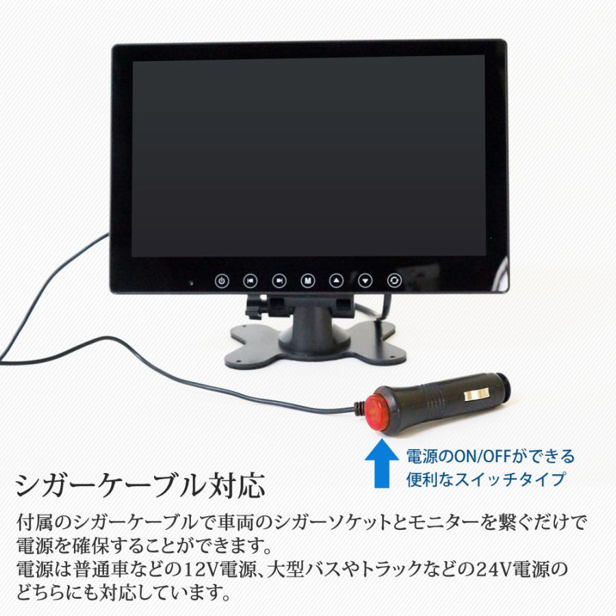 トラック テレビ モニター地デジ フルセグ 10 2インチ ブラケット バックミ ラー モニター セット 送料無 D1003bt903b D1003bt903b Zakka Son 通販 Yahoo ショッピング