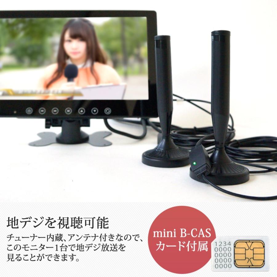 トラック テレビ モニター地デジ フルセグ 10 2インチ ブラケット バックミ ラー モニター セット 送料無 D1003bt903b D1003bt903b Zakka Son 通販 Yahoo ショッピング