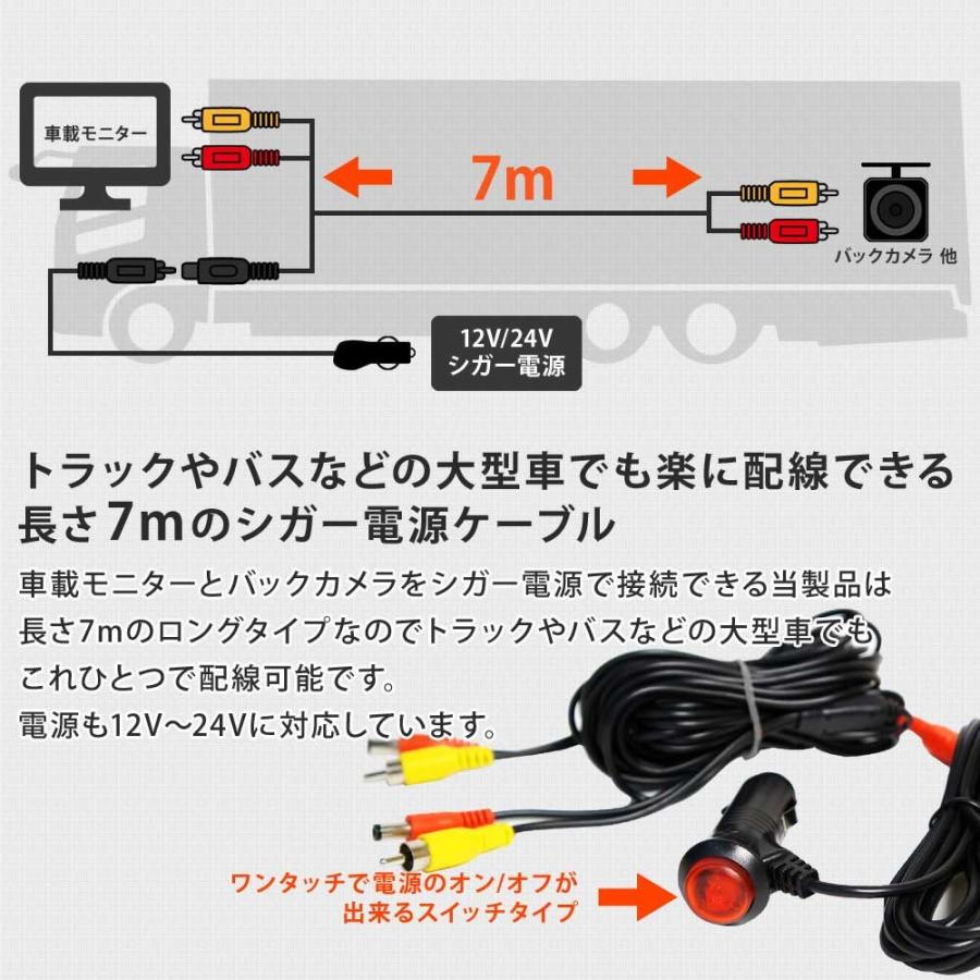 バックカメラ モニターセット 4 3インチ シガーケーブル 12v バック連動 後付け 遮光 常時通電 送料無 D430bc1bpl007 D430bc1bpl007 Zakka Son 通販 Yahoo ショッピング