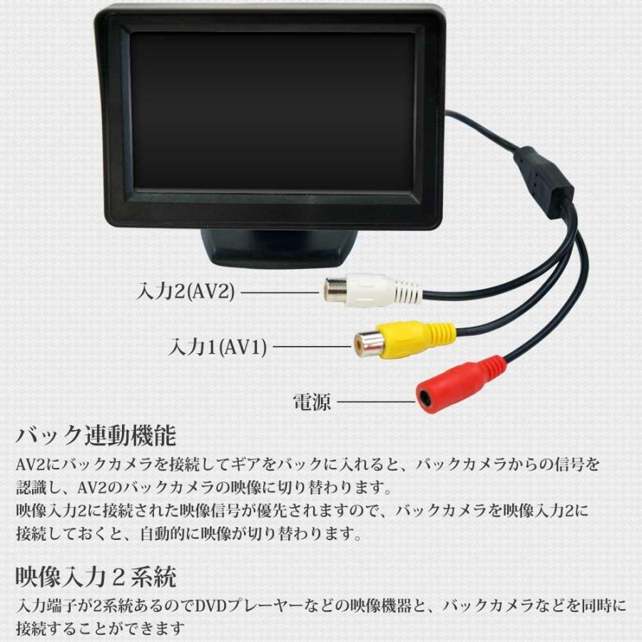 バックカメラ モニター セット オンダッシュモニター 4.3インチ シガーケーブル  12V バック連動 後付け 遮光 常時通電 送料無 D430BC891BPL007｜xzakaworld｜05