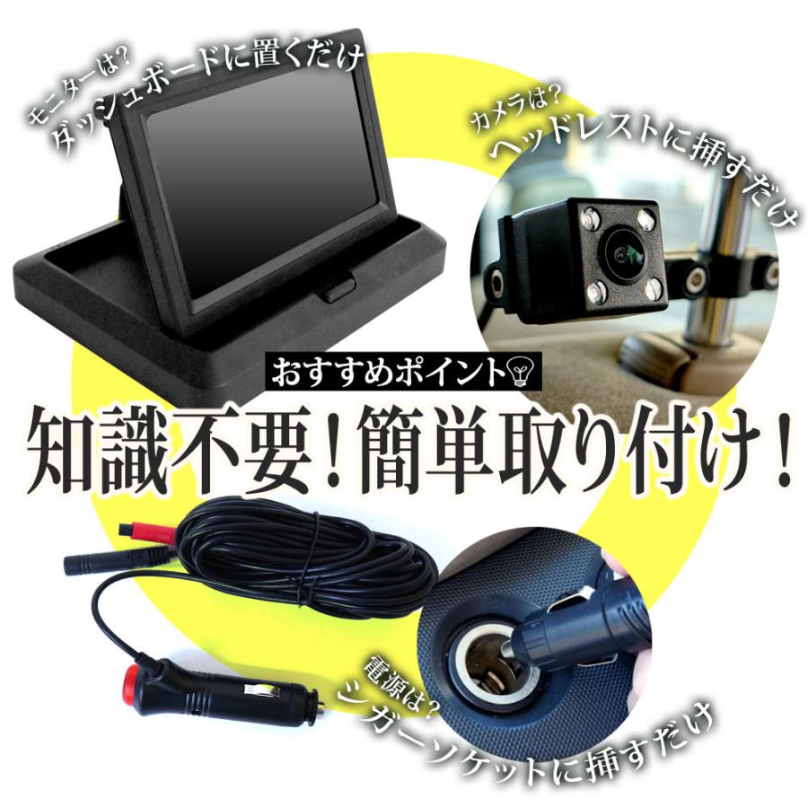車載用ヘッドレストモニター11.6 インチ　オンダッシュモニター オンダッシュモニター バックカメラ セット 5インチ ヘッドレスト