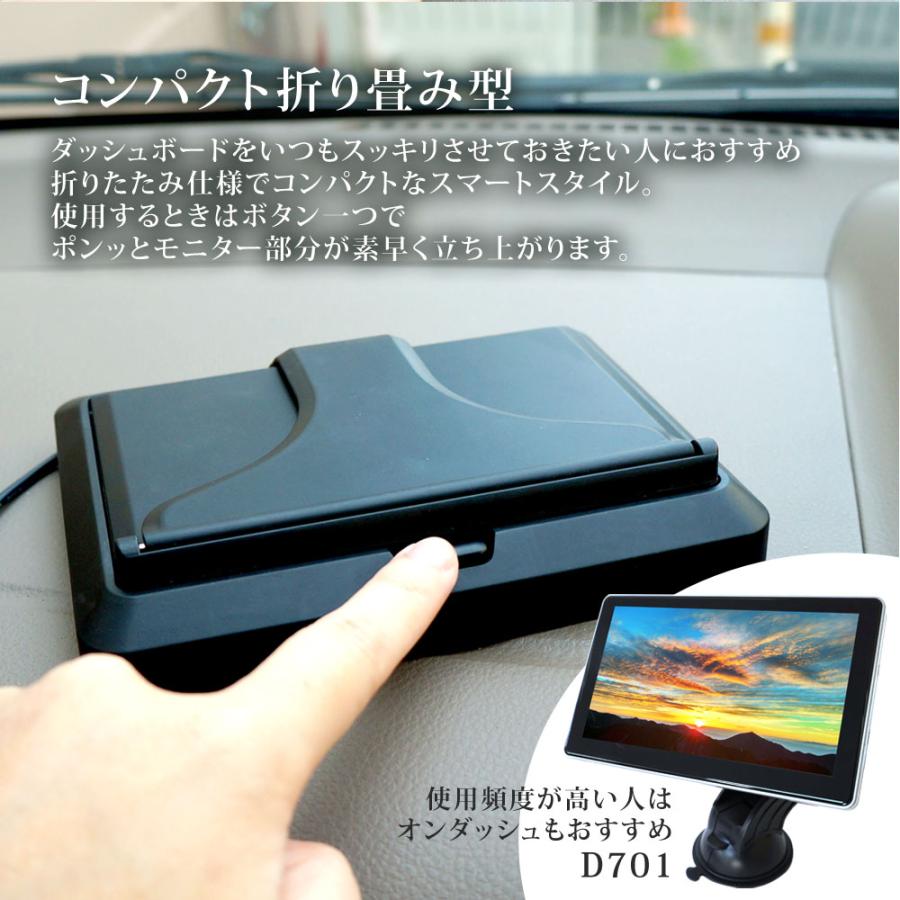 オンダッシュモニター バックカメラ セット 5インチ ヘッドレスト